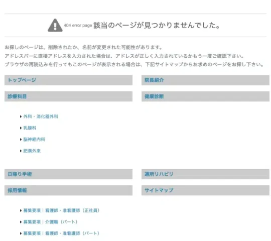 アンタレス訪問看護ステーション
