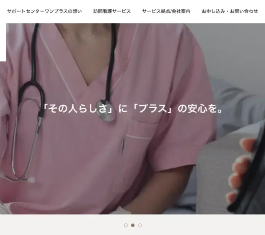 株式会社SOLA