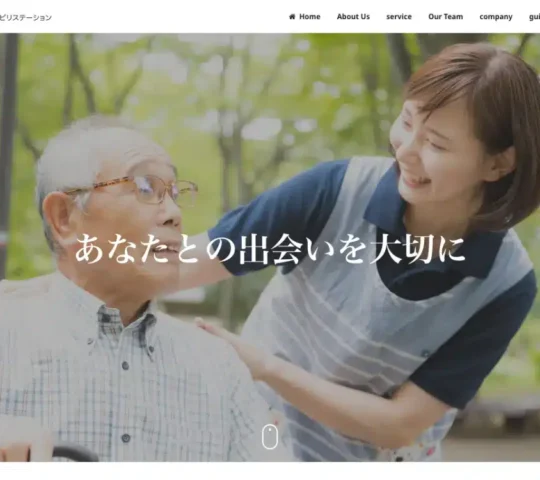 One step 訪問看護リハビリステーション 東村山