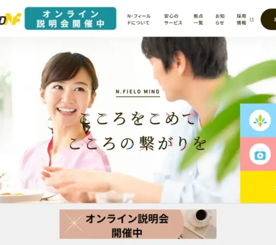 訪問看護ステーション　デューン川崎