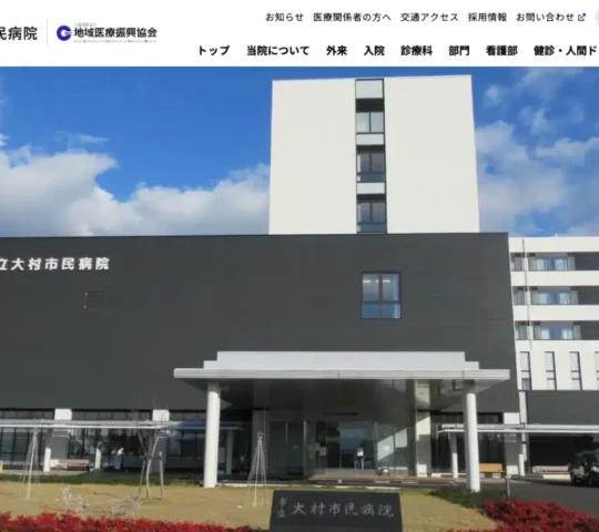 訪問看護ステーションさくら