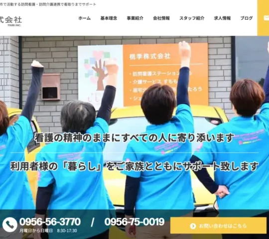 桃李株式会社