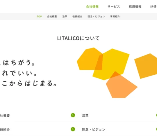LITALICOホームケア LITALICOホームケア